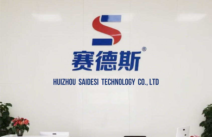 Saidesi Technology Co., Ltd.