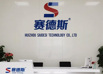 Saidesi Technology co., Ltd