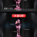 Pink Crystal Glass Anal Plug