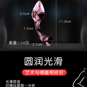 Pink Crystal Glass Anal Plug