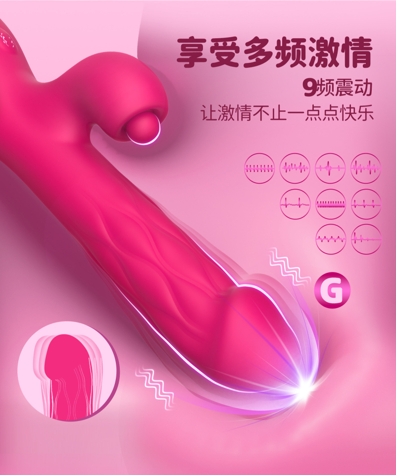 App Control Vibrator