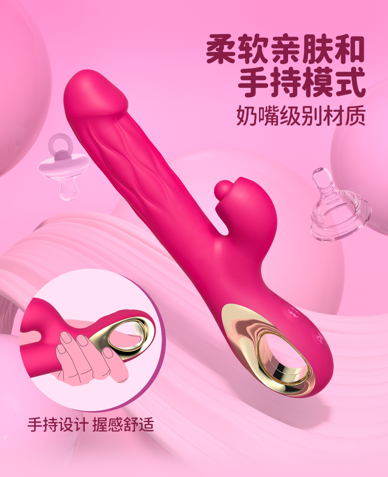 App Control Vibrator