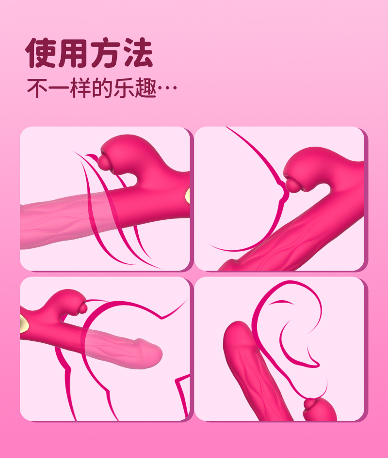 App Control Vibrator