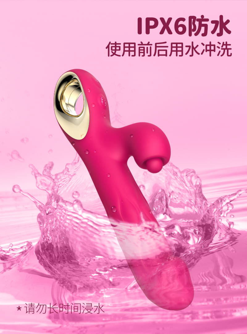 App Control Vibrator